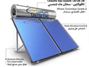 Chauffe eau solaire 300L Capteur solaire