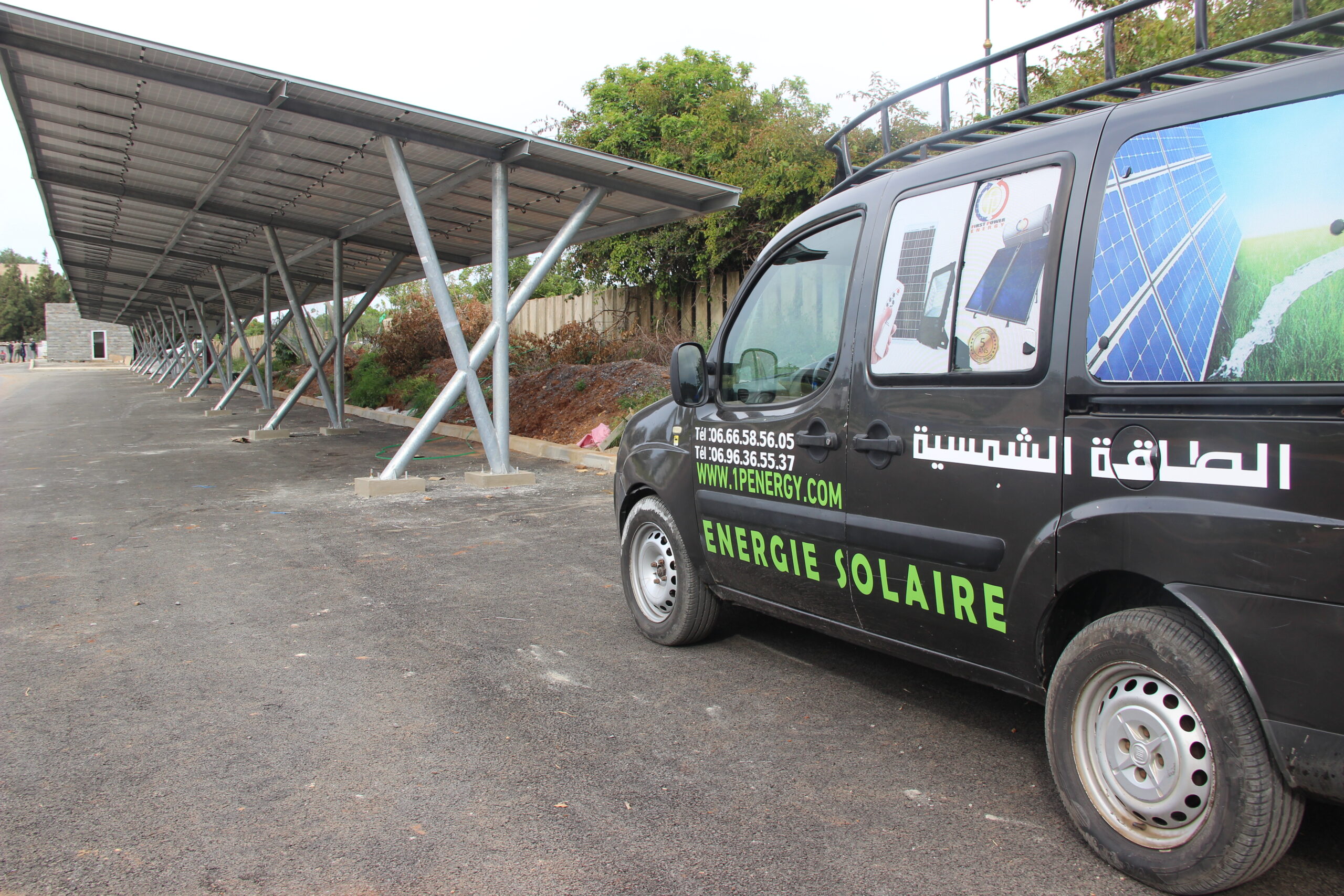 تركيب ألواح — Installation panneaux